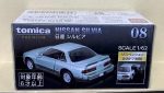 TAKARA TOMY TOMICA PREMIUM 08 NISSAN SILVIA 日產  1 62 11419 PIU-22店 For Discount