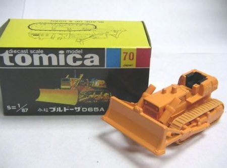 VINTAGE TOMICA 70 - KOMATSU BULLDOZER D65A MADE IN JAPAN (PIU20) Fashion