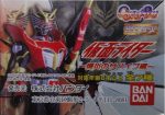 BANDAI 幪面超人 龍騎 爆炎的生存型態 KAMEN RIDER DRAGON KNIGHT SURVIVE GASHAPON 全7種 扭蛋 (A2-114074) For Discount