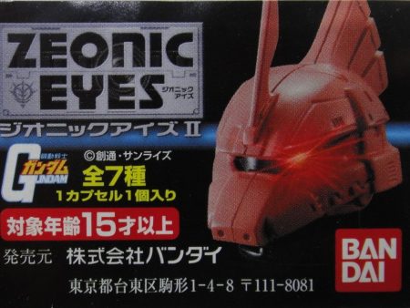 BANDAI 機動戰士 高達 MOBILE SUIT GUNDAM ZEONIC EYES PART 2 GASHAPON 全7種 扭蛋 2071253 (PIU-63-拓) b29189134 Supply