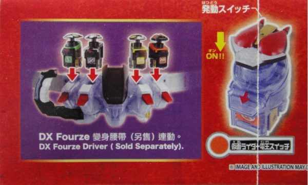 BANDAI 幪面超人 KAMEN RIDER FOURZE ASTRO SWITCH 03 GASHAPON 全5種 扭蛋 61742 (EPC-279-36) 1140674447 Discount