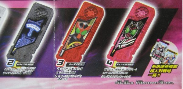 BANDAI MASKED RIDER W DX SOUND CAPSULE MEMORY 4 SET OF 4 50838 (PIU-29-拓) 1135491685 Discount