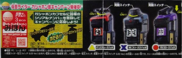 BANDAI 幪面超人 KAMEN RIDER FOURZE ASTRO SWITCH PART 10 GASHAPON SET OF 8 (PA#0 M-2163738-店) Hot on Sale