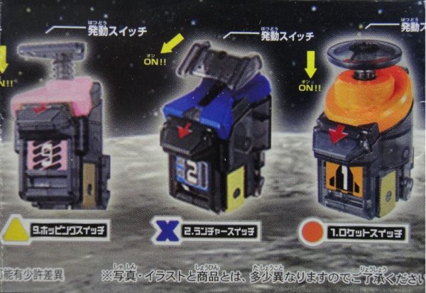 BANDAI 幪面超人 KAMEN RIDER FOURZE ASTRO SWITCH 01 GASHAPON 全6種 扭蛋 61728 (EPC-413-44) 1139969721 Fashion