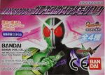 BANDAI MASKED RIDER W DX SOUND CAPSULE MEMORY 4 SET OF 4 50838 (PIU-29-拓) 1135491685 Discount