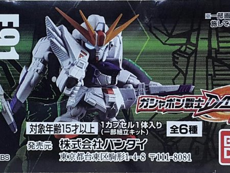 BANDAI 03198 機動戰士 高達 扭蛋戰士 第六彈 高達F91 迪南·佐恩 告坦三型 高達巴巴托司 S高達 扭蛋套裝 MOBILE SUIT GUNDAM GASHAPON WARRIOR DASH 06 GUNDAM F91 XM-01 DEN AN ZON JEE-M103 KUTAN TYPE-III ASW-G08 GUNDAM BARBATOS MSA-0011 S GUNDAM SET (EPC-924-36s) 存 Fashion