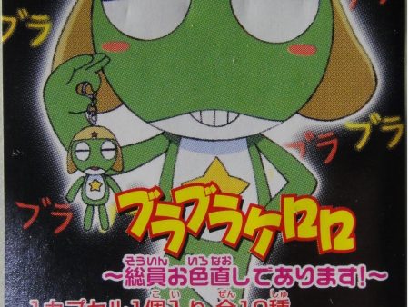 BANDAI KERORO 軍曹 吊飾 GUNSO MASCOT SWING GASHAPON 全10種 扭蛋 (A2-134554) Cheap