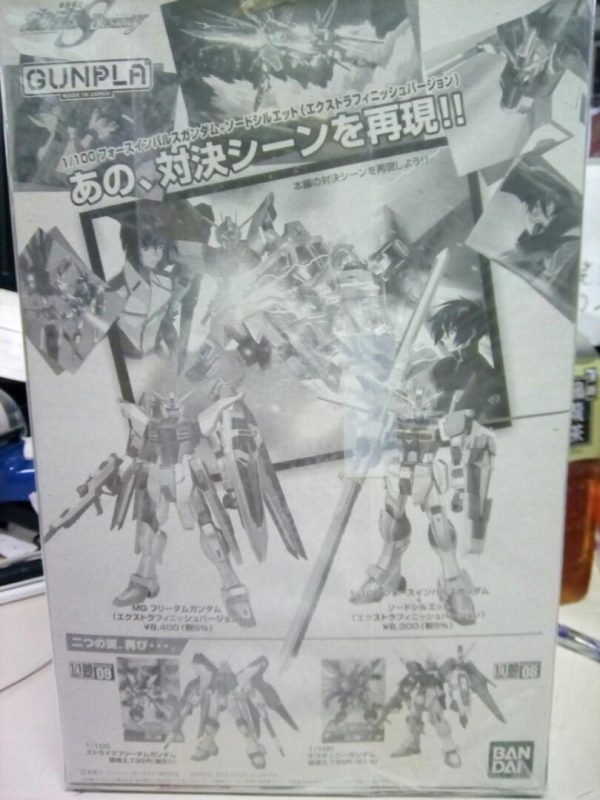 高達模型 脈衝高達電渡限定版 1 100  全新品未開封 seed destiny no.10 bandai 38528 Online