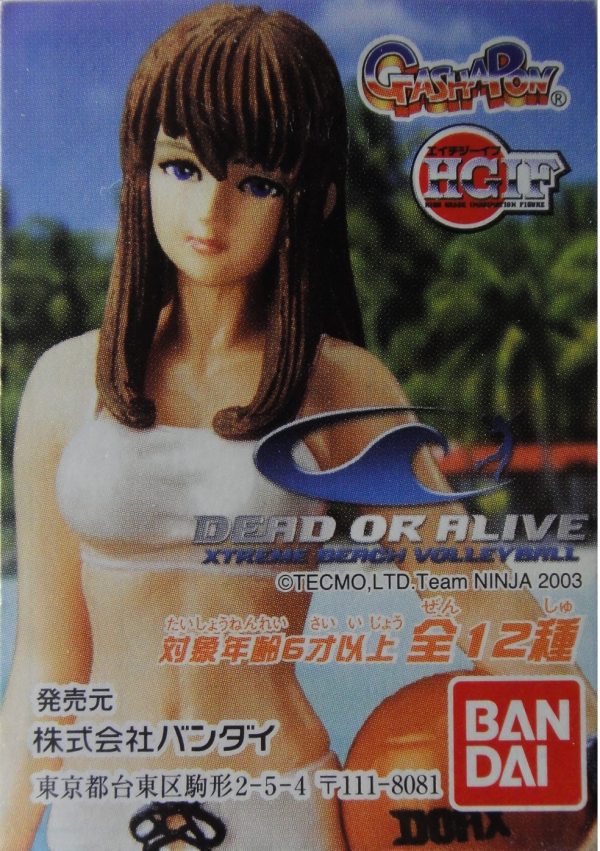 BANDAI HG 生死格鬥 沙灘排球 DEAD OR ALIVE XTREME BEACH VOLLEYBALL GASHAPON 全12種 扭蛋 118141 (PIU-30) b26242042 Online Hot Sale