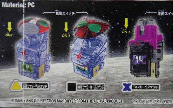 BANDAI 幪面超人 KAMEN RIDER FOURZE ASTRO SWITCH 01 GASHAPON 全6種 扭蛋 61728 (EPC-413-44) 1139969721 Fashion