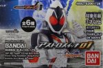 BANDAI 幪面超人 KAMEN RIDER FOURZE ASTRO SWITCH 01 GASHAPON 全6種 扭蛋 61728 (EPC-413-44) 1139969721 Fashion