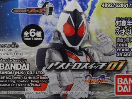 BANDAI 幪面超人 KAMEN RIDER FOURZE ASTRO SWITCH 01 GASHAPON 全6種 扭蛋 61728 (EPC-413-44) 1139969721 Fashion