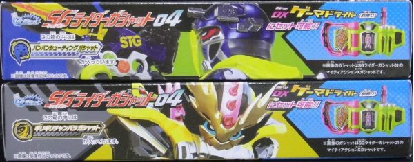 BANDAI 幪面超人 EX-AID 卡帶 KAMEN RIDER EX-AID SG RIDER GASHAT 4 2種 盒蛋 15914 (EPC-1365-20) Online now