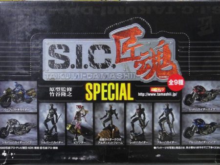 BANDAI SIC 匠魂 SPECIAL 幪面超人 終極古迦 電腦奇怪 黑魔 竹谷隆之 全9種 盒蛋 (BUY-139966-SPK) Online now