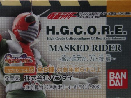 BANDAI 幪面超人 是敵還是友 力與技編 H.G.C.O.R.E. MASKED RIDER GASHAPON 全8種 扭蛋 (A2-2010471) b15739899 Supply