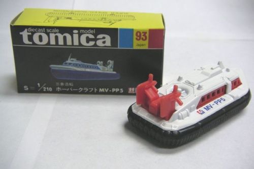 VINTAGE TOMICA 93 MITSUI ZOSEN HOVERCRAFT MV-PP5 MADE IN JAPAN (PIU20) Sale