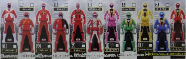 BANDAI 海賊戰隊豪快者 連者之匙 KAIZOKU SENTAI GOKAIGER RANGER KEY PART 1 GASHAPON 全16種 扭蛋 52665 (PIU-77-拓) b28604211 Online