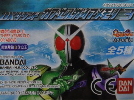 BANDAI MASKED RIDER W DX SOUND CAPSULE MEMORY 3 SET OF 5 50821 (PIU-36-拓) b26576739 Discount