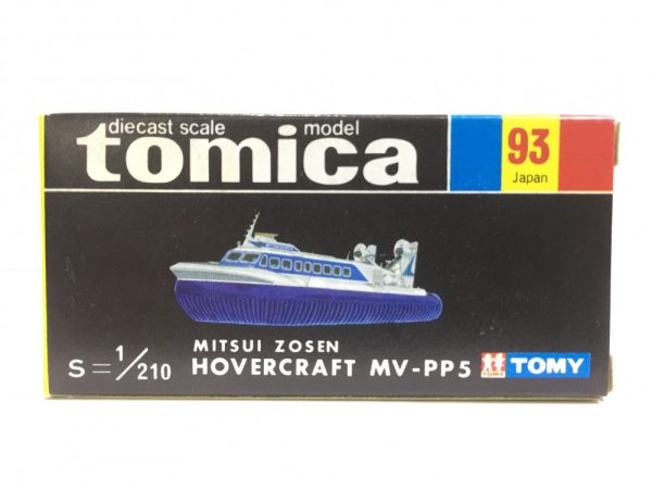 VINTAGE TOMICA 93 MITSUI ZOSEN HOVERCRAFT MV-PP5 MADE IN JAPAN (PIU20) Sale