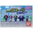 BANDAI MOBILE SUIT GUNDAM MS SUIT ADVERTISING 機動戰士 高達 自護公國有限公司廣告吊飾匙扣 2253659 (EPC-114-24s) For Sale