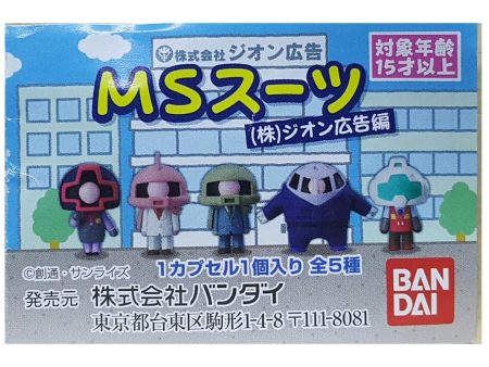 BANDAI MOBILE SUIT GUNDAM MS SUIT ADVERTISING 機動戰士 高達 自護公國有限公司廣告吊飾匙扣 2253659 (EPC-114-24s) For Sale