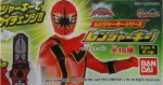 BANDAI 海賊戰隊豪快者 連者之匙 KAIZOKU SENTAI GOKAIGER RANGER KEY PART 1 GASHAPON 全16種 扭蛋 52665 (PIU-77-拓) b28604211 Online