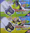 BANDAI 幪面超人 EX-AID 卡帶 KAMEN RIDER EX-AID SG RIDER GASHAT 4 2種 盒蛋 15914 (EPC-1365-20) Online now