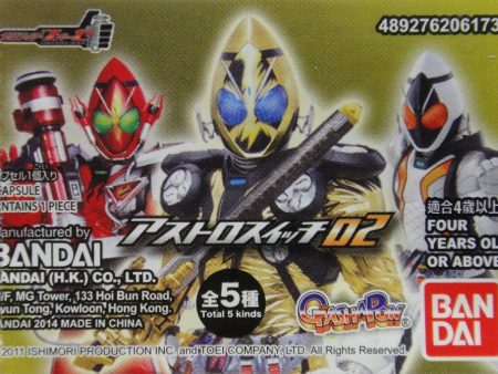 BANDAI 幪面超人 KAMEN RIDER FOURZE ASTRO SWITCH 02 GASHAPON 全5種 扭蛋 61735 (EPC-275-36) 1139268704 Supply