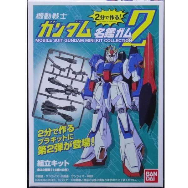 BANDAI MOBILE SUIT GUNDAM MINI KIT 2 機動戰士 高達 名鑑 透明版 16種 盒蛋 9755 (EPC-1358-80-A) Online