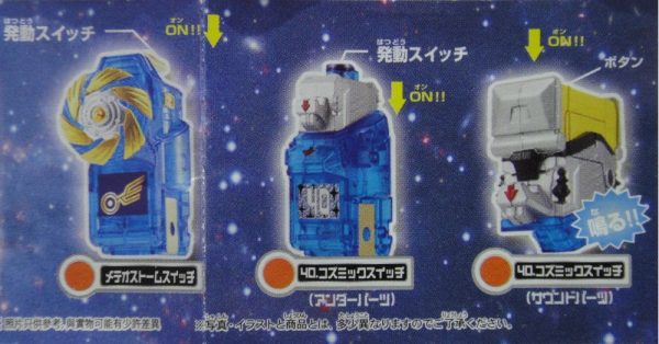 BANDAI 幪面超人 KAMEN RIDER FOURZE ASTRO SWITCH 05 GASHAPON 全5種 扭蛋 61766 (EPC-524-45) 1140526727 For Cheap