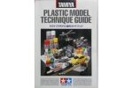 TAMIYA PLASTIC MODEL TECHNIQUE GUIDE 田宮 雙星 塑膠模型技術指南 (BUY-64314) Discount