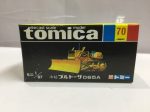 VINTAGE TOMICA 70 - KOMATSU BULLDOZER D65A MADE IN JAPAN (PIU20) Fashion