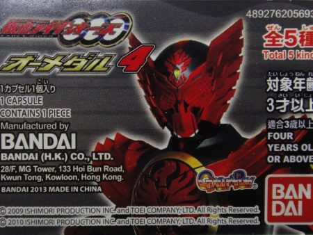 BANDAI 幪面超人 硬幣 KAMEN RIDER OOO O MEDALS COINS PART 4 GASHAPON 全5種 扭蛋 56939 (EPC-111-36) 1138883250 For Cheap