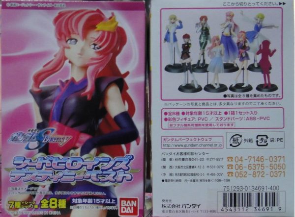 BANDAI 高達 特種命運 GUNDAM SEED DESTINY HEROINES BEST 全8種 盒蛋 34691 (PA#0) b27654761 Online