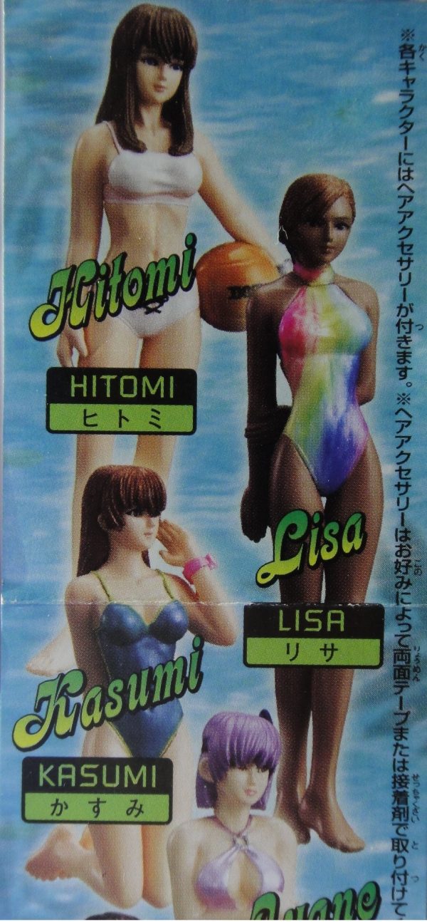 BANDAI HG 生死格鬥 沙灘排球 DEAD OR ALIVE XTREME BEACH VOLLEYBALL GASHAPON 全12種 扭蛋 118141 (PIU-30) b26242042 Online Hot Sale