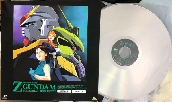 EMOTION LASER DISC 機動戰士 MOBILE SUIT Z GUNDAM MEMORIAL BOX PART 2 SERIES 後半24話完全收録完結版 (C971-385) Supply