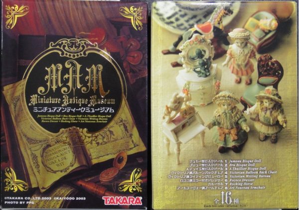 TAKARA 海洋堂 袖珍古董博物館 MINIATURE ANTIQUE MUSEUM 8種 深啡 (BUY-14639) Online