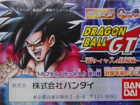 BANDAI HG 龍珠 超級撒亞人4登場編 DRAGON BALL GT GASHAPON 全6種 扭蛋 (BUY-138951) 1140436219 For Sale