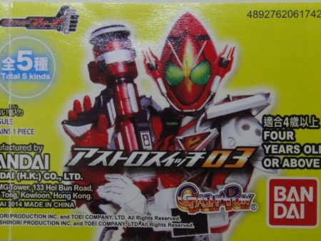 BANDAI 幪面超人 KAMEN RIDER FOURZE ASTRO SWITCH 03 GASHAPON 全5種 扭蛋 61742 (EPC-279-36) 1140674447 Discount