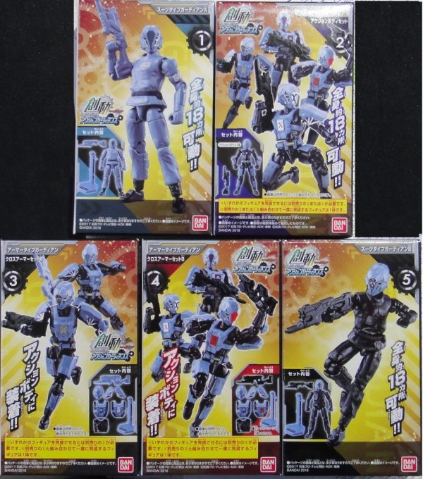 BANDAI 幪面超人 創動 KAMEN RIDER BUILD SO-DO ACTION GUARDIANS 全5種 22503 (EPC-1449-42) Online Sale