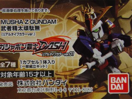 BANDAI 機動戰士 SD高達戰記 MOBILE SUIT GUNDAM WARRIOR DASH REAL TYPE COLOR VER 01 GASHAPON 全7種 扭蛋 2356628 (EPC-973-42) For Sale